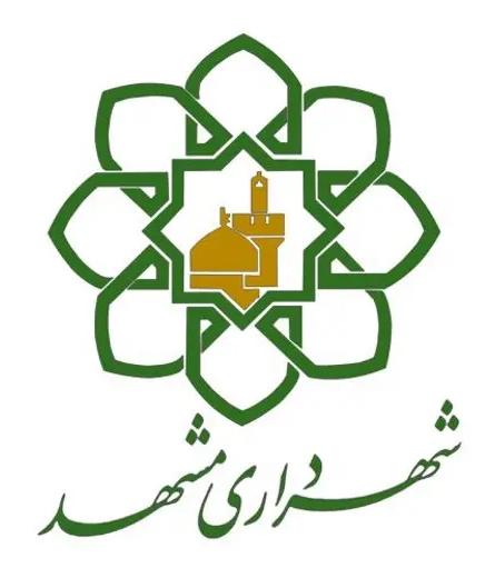 سازمان-شهرداری-مشهد