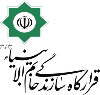 قرارگاه-خاتم-الانبیا