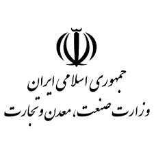 وزارت صنعت-معدن-تجارت