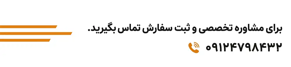 قیمت کف کاذب اتاق سرور