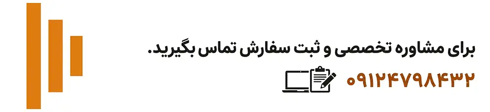 سیستم کف کاذب اتاق سرور