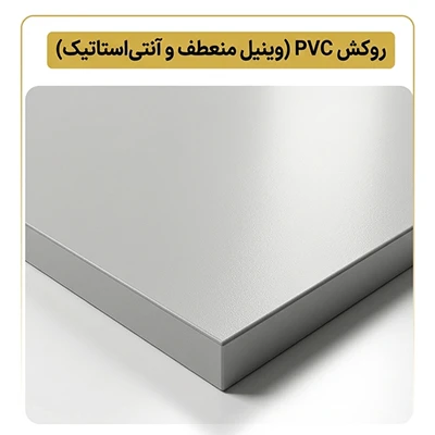 خرید انواع کف کاذب کارنو
